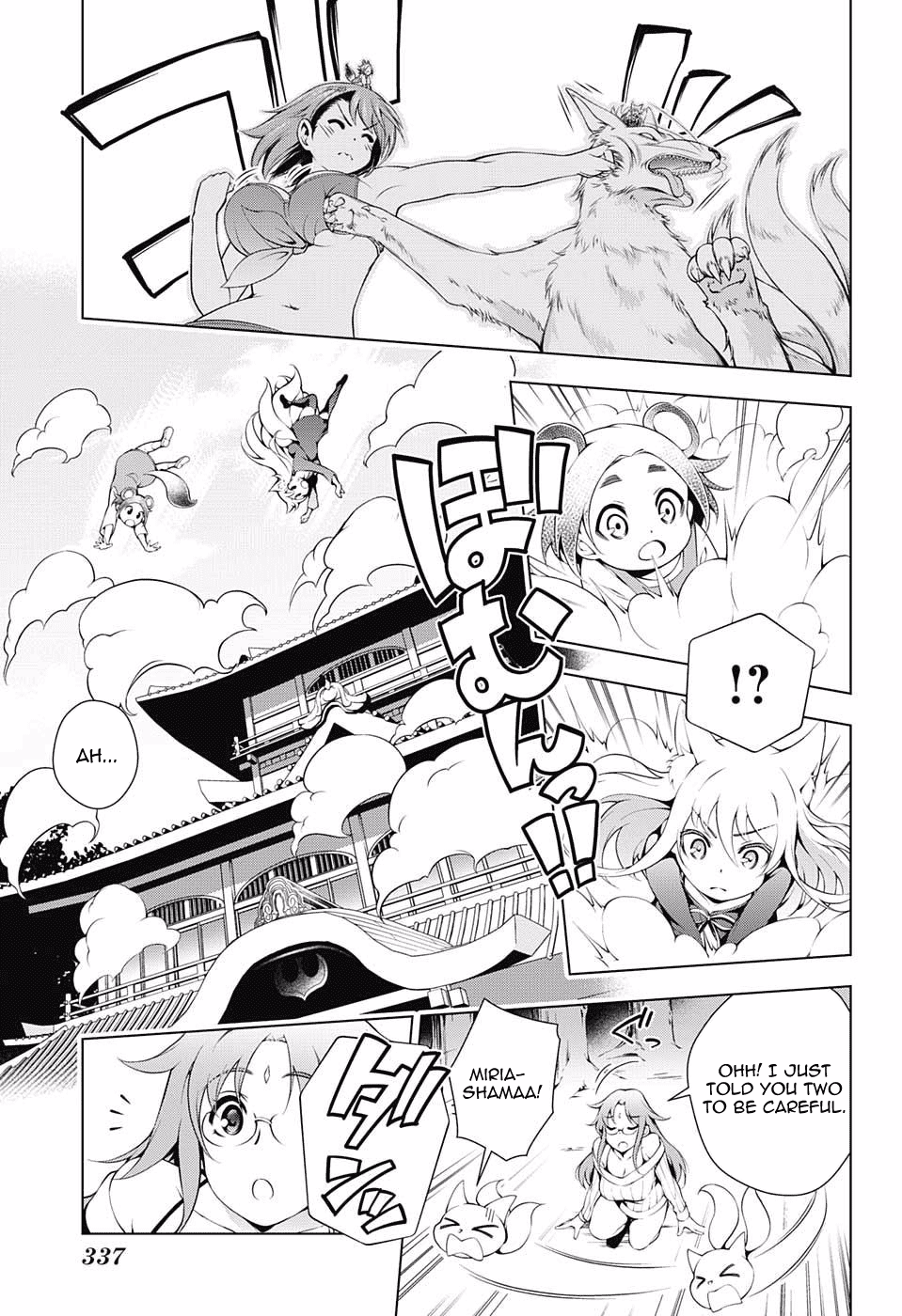 Yuragi-sou no Yuuna-san Chapter 93 page 13 - Chapter 93: Yuragi Inn's Miria-san