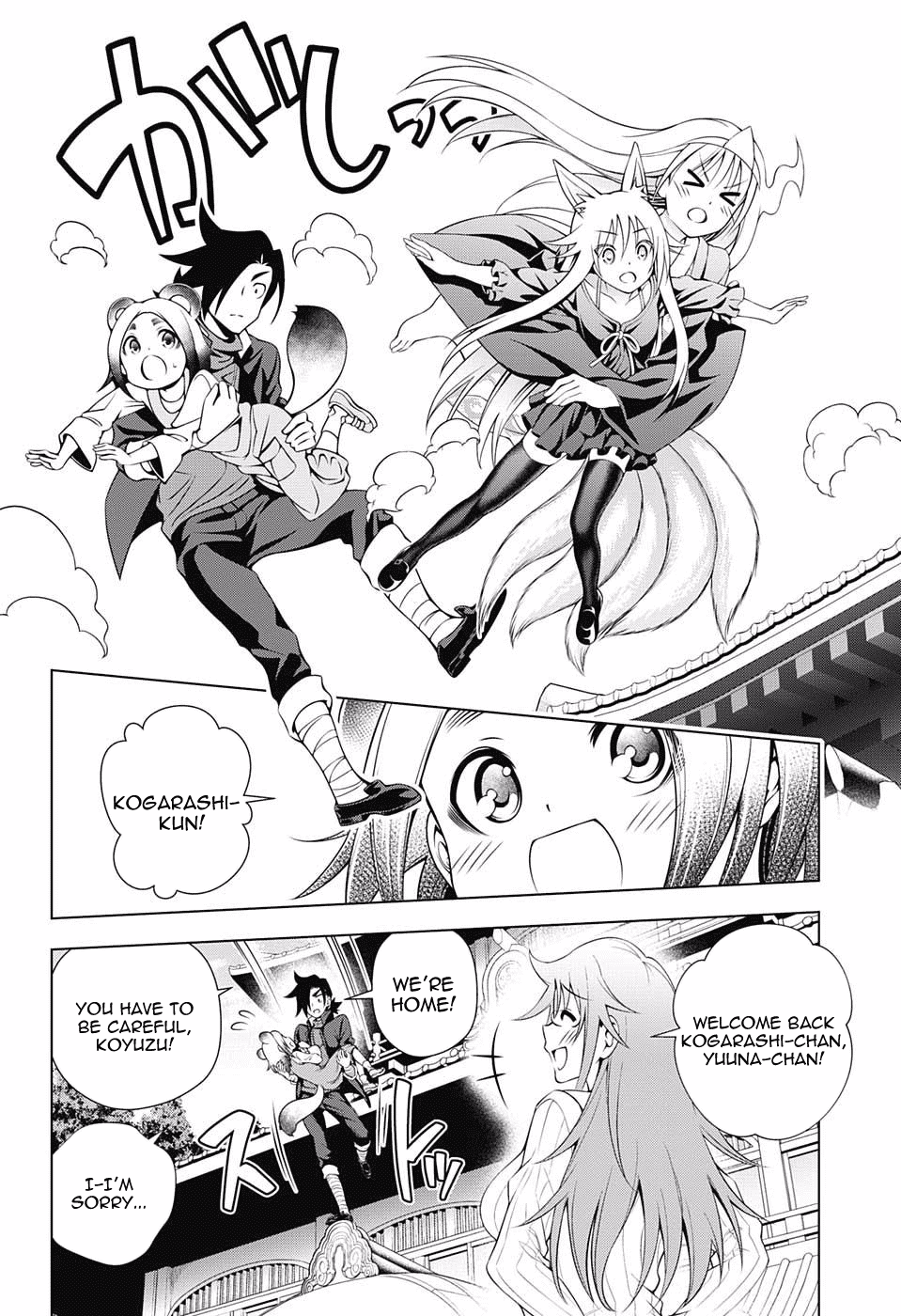 Yuragi-sou no Yuuna-san Chapter 93 page 14 - Chapter 93: Yuragi Inn's Miria-san