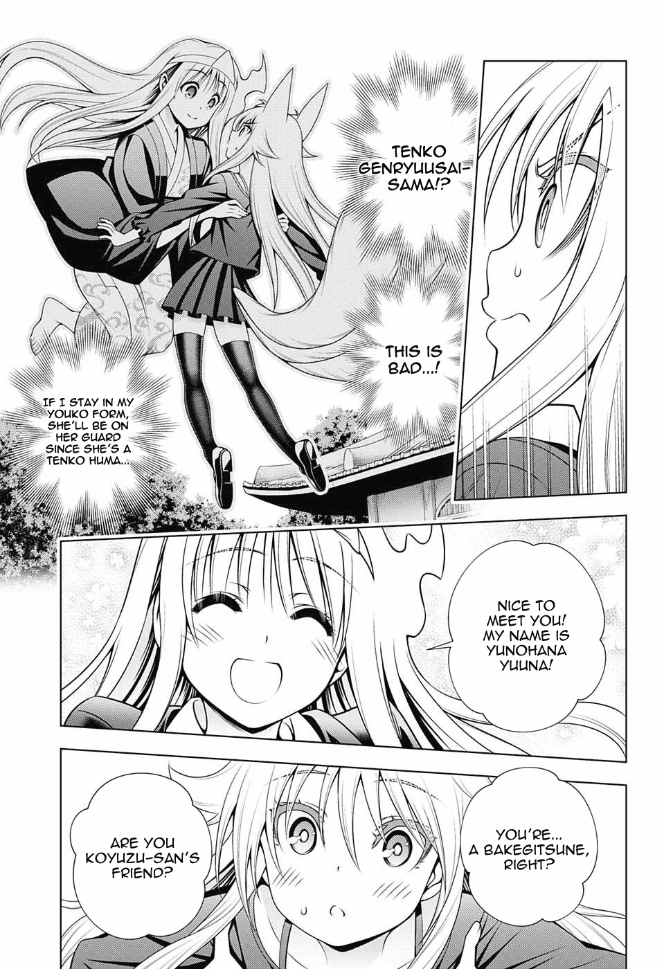 Yuragi-sou no Yuuna-san Chapter 93 page 15 - Chapter 93: Yuragi Inn's Miria-san