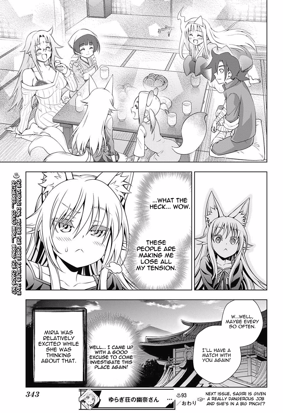Yuragi-sou no Yuuna-san Chapter 93 page 19 - Chapter 93: Yuragi Inn's Miria-san