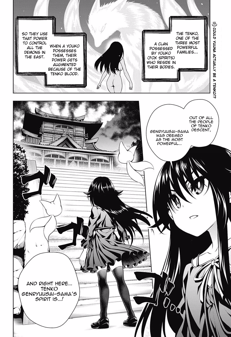 Yuragi-sou no Yuuna-san Chapter 93 page 2 - Chapter 93: Yuragi Inn's Miria-san