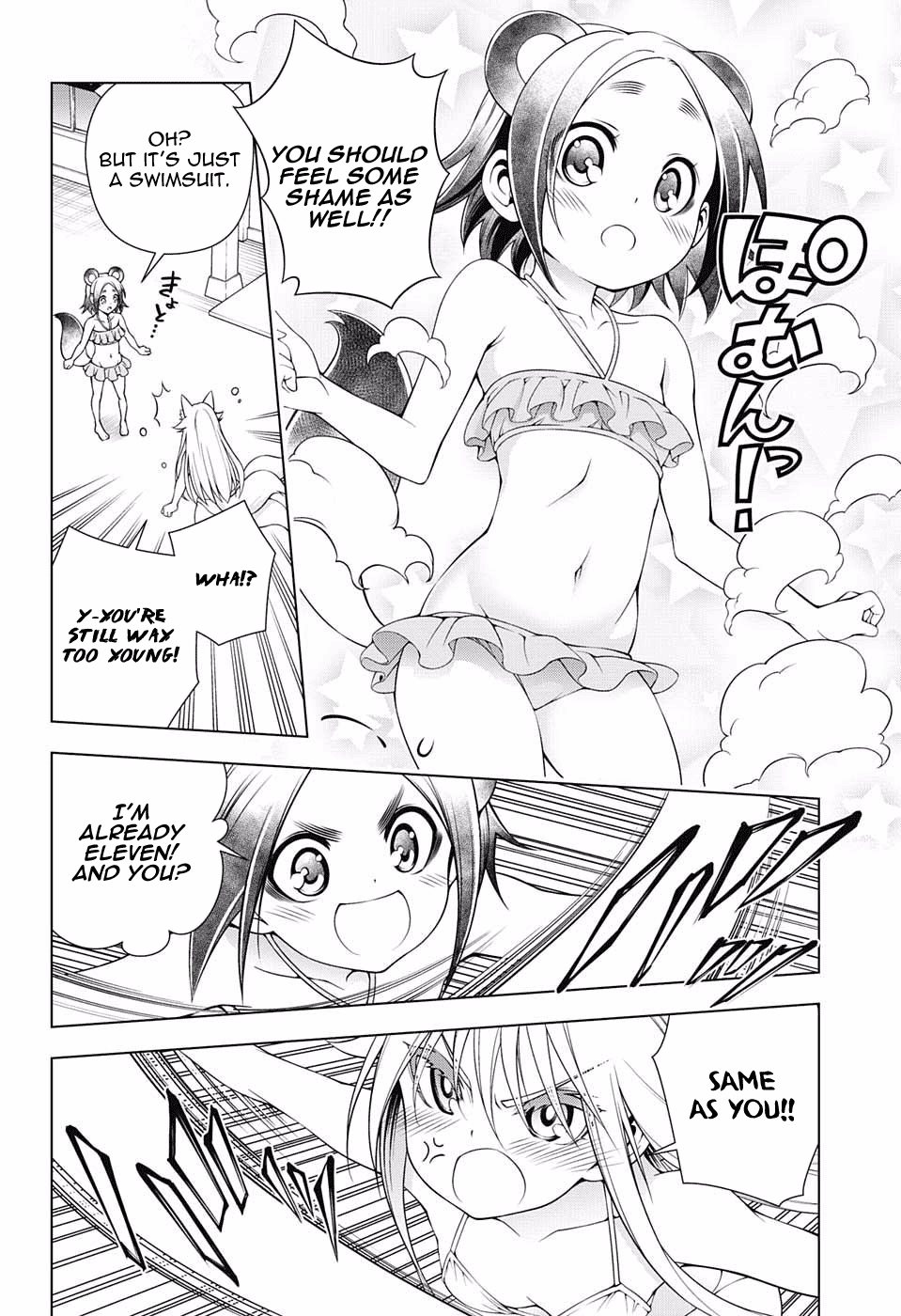Yuragi-sou no Yuuna-san Chapter 93 page 8 - Chapter 93: Yuragi Inn's Miria-san
