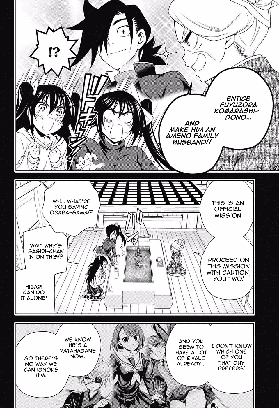 Yuragi-sou no Yuuna-san Chapter 94 page 4 - Chapter 94: Sagiri-san and the Sweet Mission