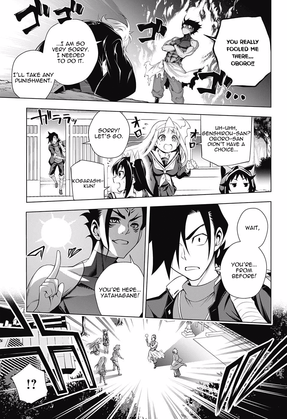 Yuragi-sou no Yuuna-san Chapter 96 page 11 - Chapter 96: Oboro-san Gets Bewildered