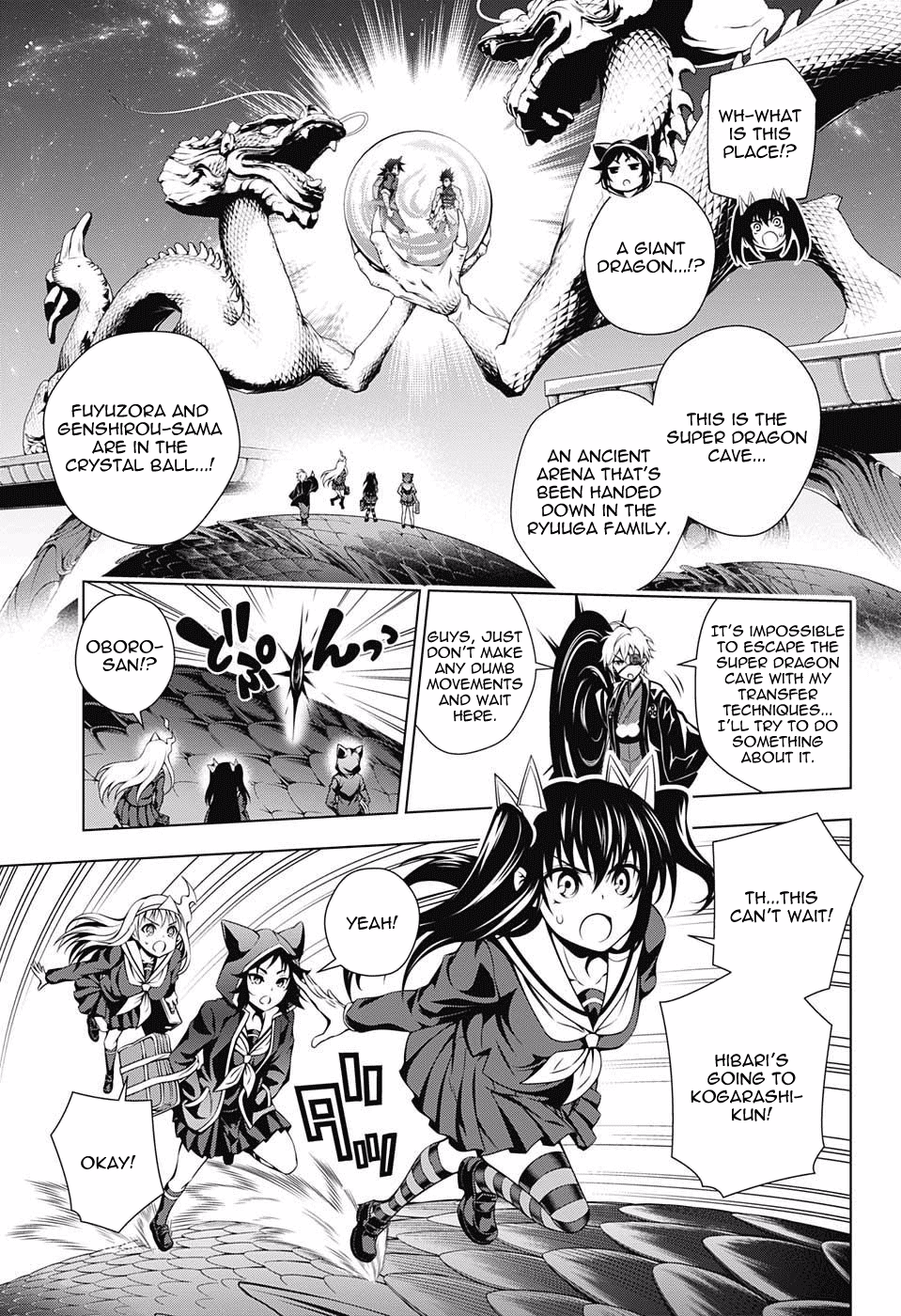 Yuragi-sou no Yuuna-san Chapter 96 page 13 - Chapter 96: Oboro-san Gets Bewildered