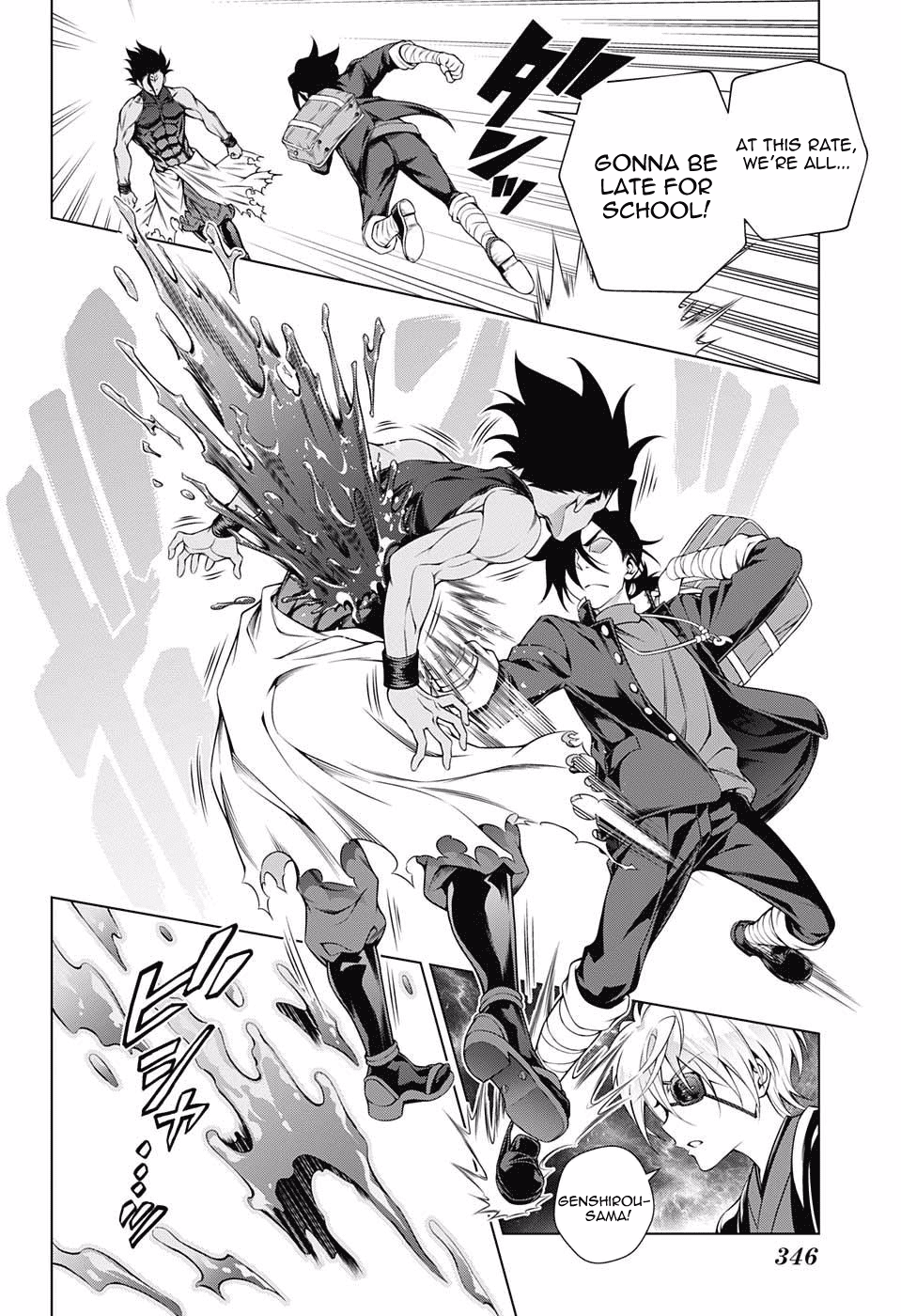 Yuragi-sou no Yuuna-san Chapter 96 page 16 - Chapter 96: Oboro-san Gets Bewildered