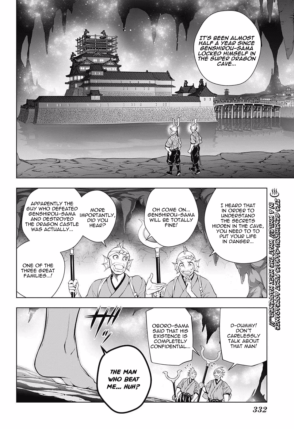Yuragi-sou no Yuuna-san Chapter 96 page 2 - Chapter 96: Oboro-san Gets Bewildered
