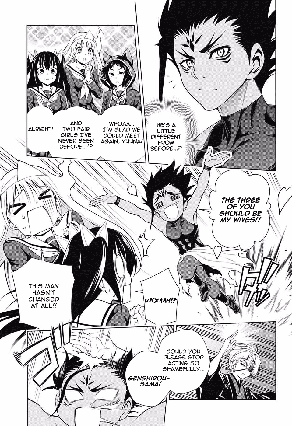 Yuragi-sou no Yuuna-san Chapter 96 page 9 - Chapter 96: Oboro-san Gets Bewildered