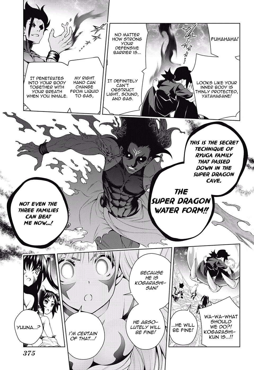 Yuragi-sou no Yuuna-san Chapter 97 page 11 - Chapter 97: Oboro-san's Burdening Feelings.