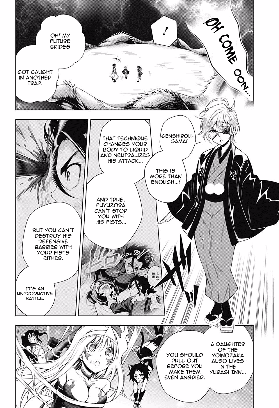 Yuragi-sou no Yuuna-san Chapter 97 page 8 - Chapter 97: Oboro-san's Burdening Feelings.