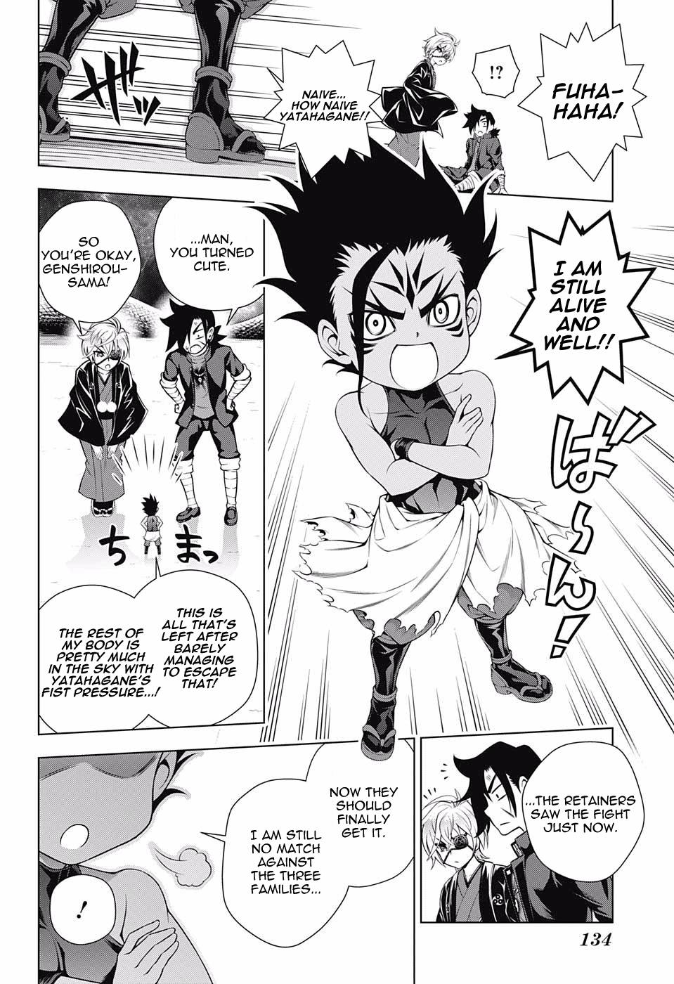 Yuragi-sou no Yuuna-san Chapter 98 page 12 - Chapter 98: Kogarashi isn't Half-Hearted