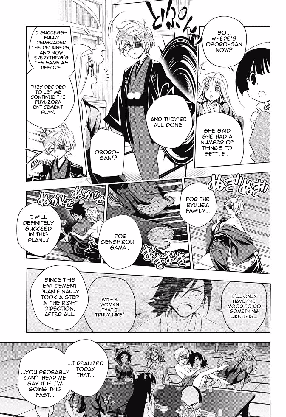 Yuragi-sou no Yuuna-san Chapter 98 page 17 - Chapter 98: Kogarashi isn't Half-Hearted