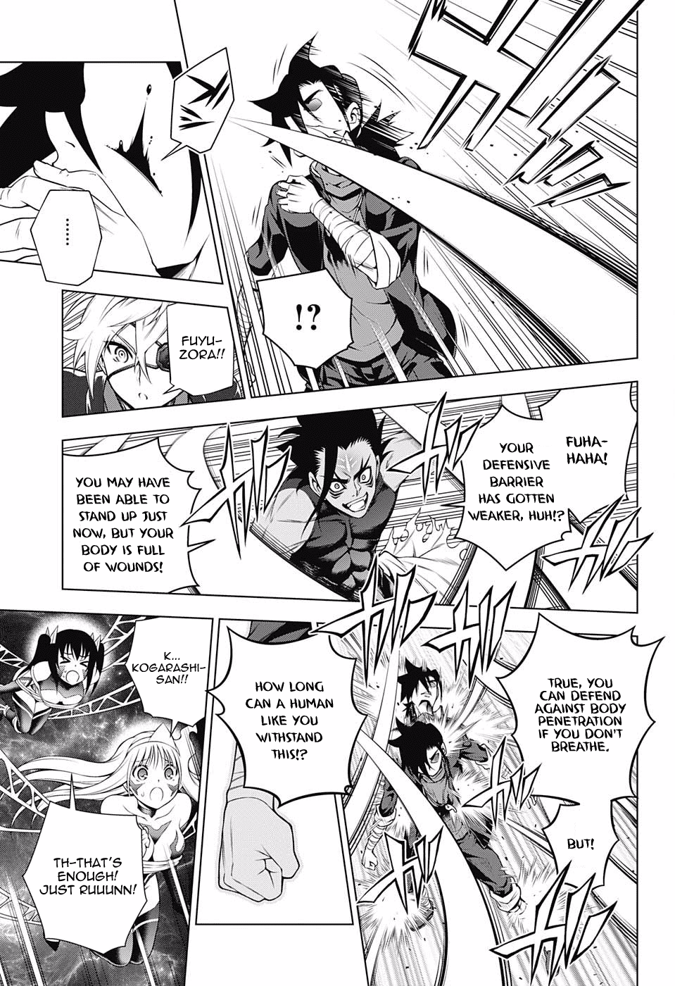 Yuragi-sou no Yuuna-san Chapter 98 page 4 - Chapter 98: Kogarashi isn't Half-Hearted