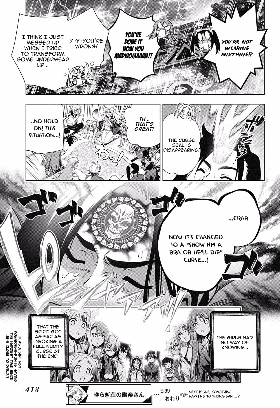 Yuragi-sou no Yuuna-san Chapter 99 page 19 - Chapter 99: Cursed Kogarashi