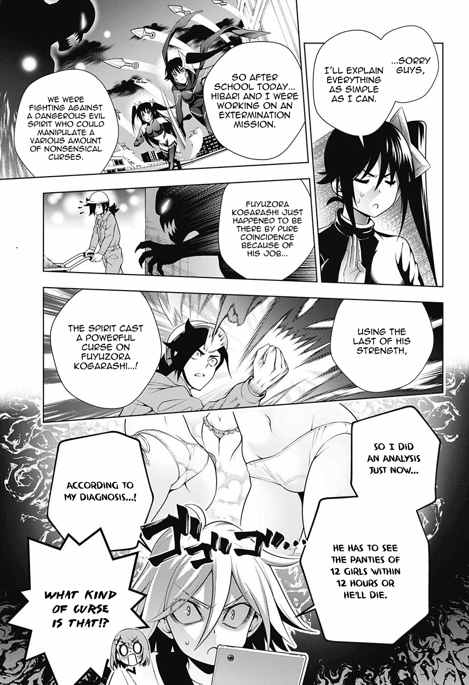 Yuragi-sou no Yuuna-san Chapter 99 page 3 - Chapter 99: Cursed Kogarashi