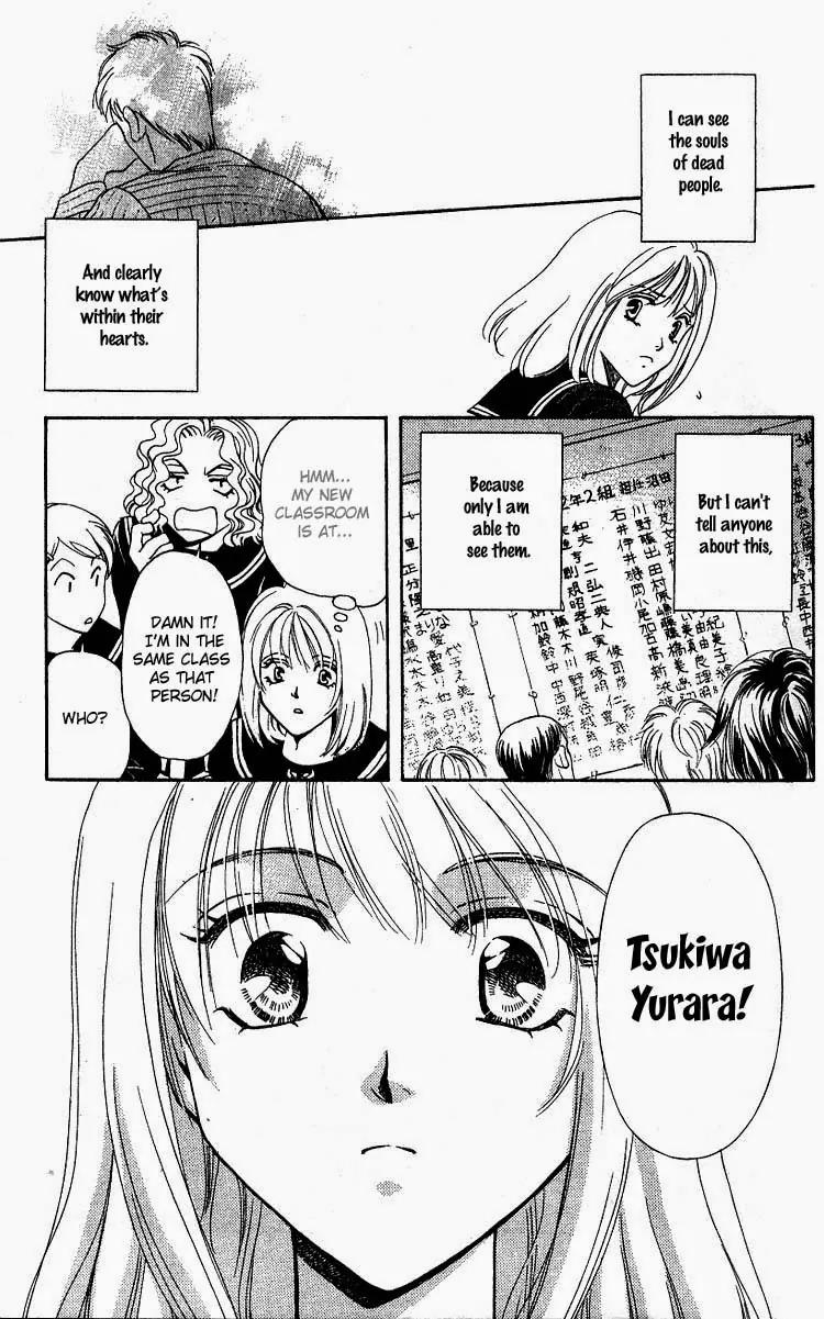 Yurara no Tsuki Chapter 1 page 10 - Chapter 1