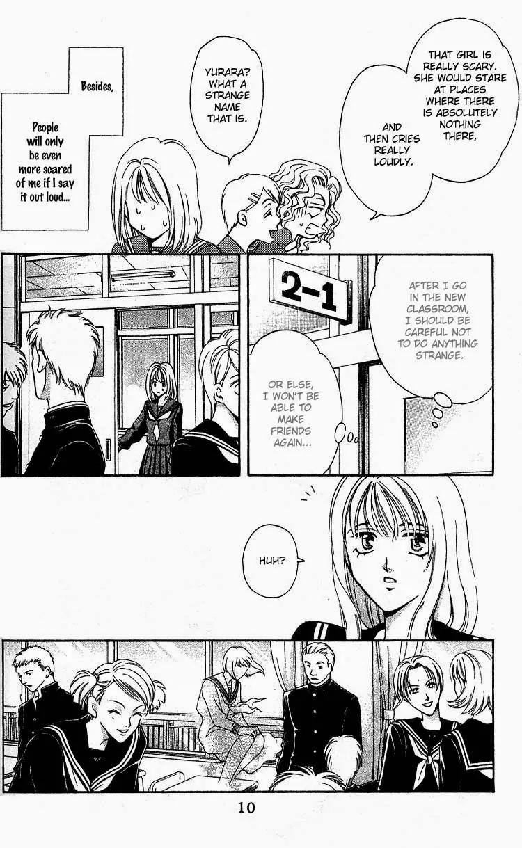 Yurara no Tsuki Chapter 1 page 11 - Chapter 1