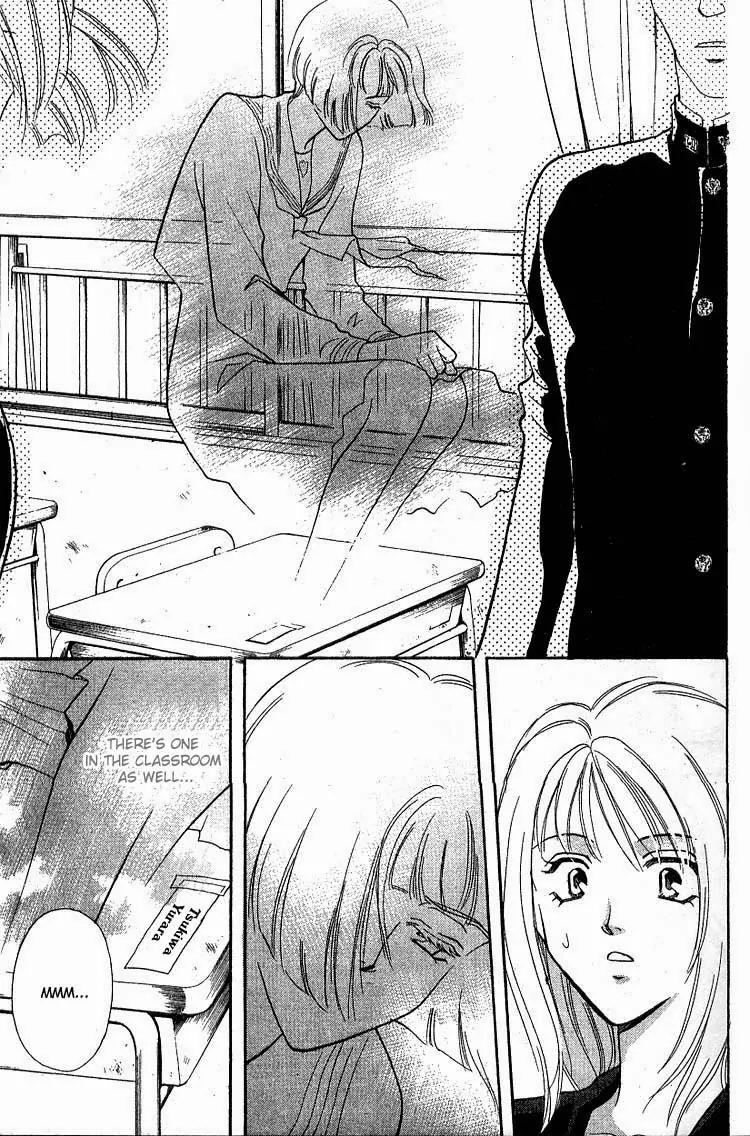 Yurara no Tsuki Chapter 1 page 12 - Chapter 1