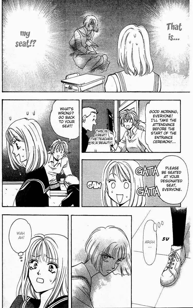 Yurara no Tsuki Chapter 1 page 13 - Chapter 1