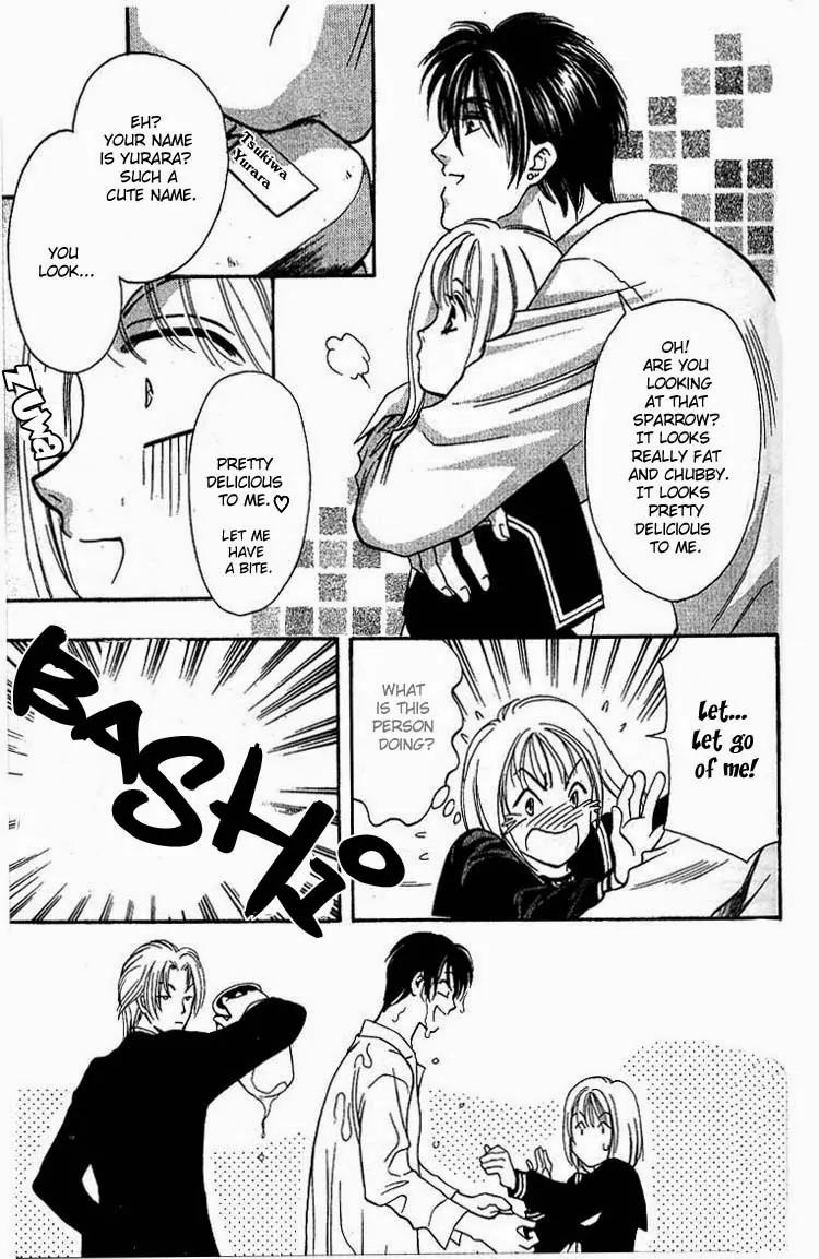 Yurara no Tsuki Chapter 1 page 16 - Chapter 1