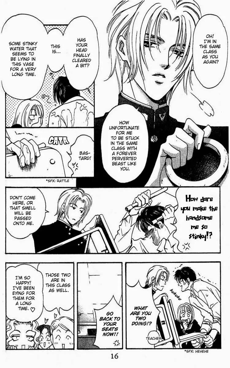 Yurara no Tsuki Chapter 1 page 17 - Chapter 1