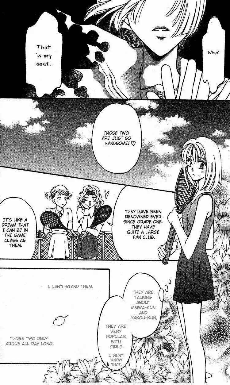 Yurara no Tsuki Chapter 1 page 19 - Chapter 1
