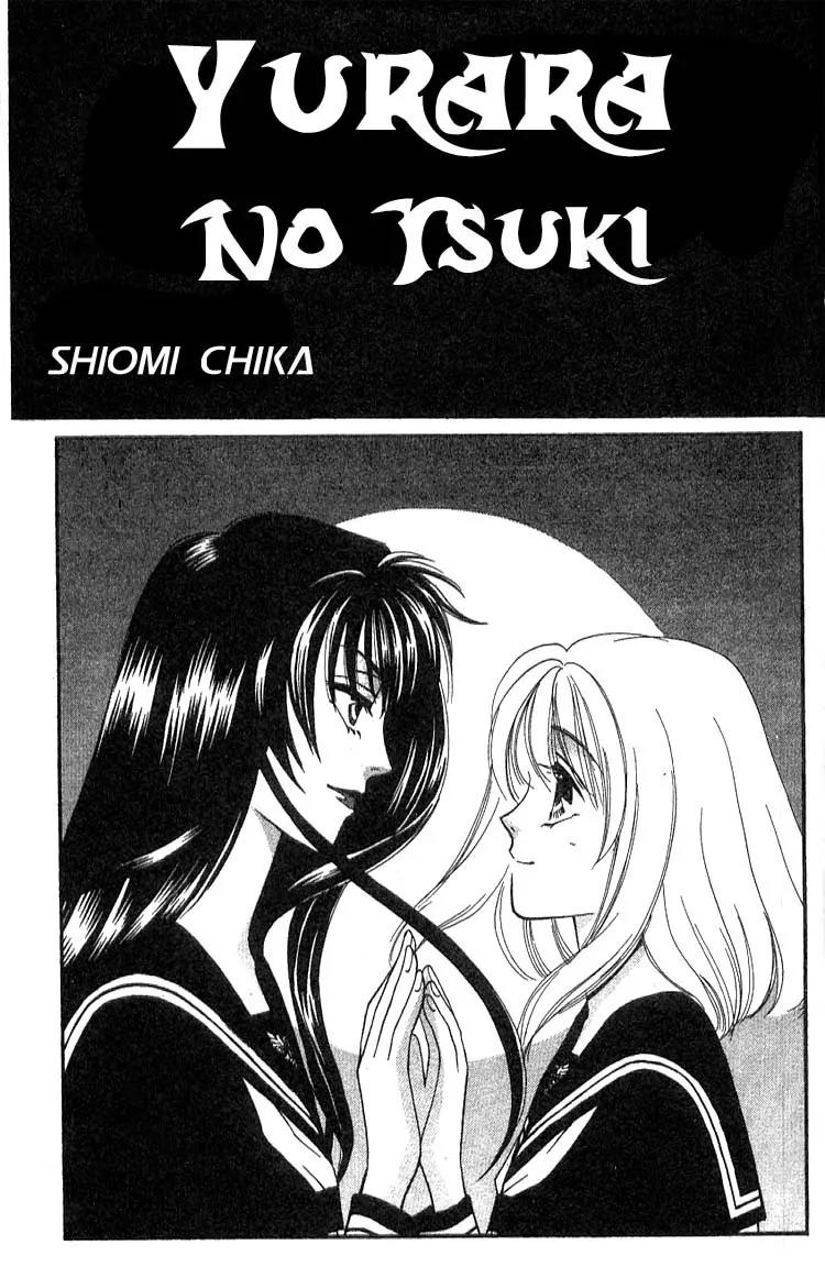 Yurara no Tsuki Chapter 1 page 2 - Chapter 1