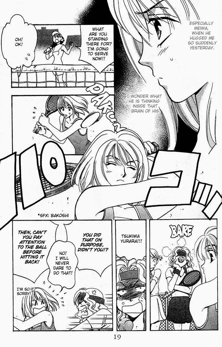 Yurara no Tsuki Chapter 1 page 20 - Chapter 1