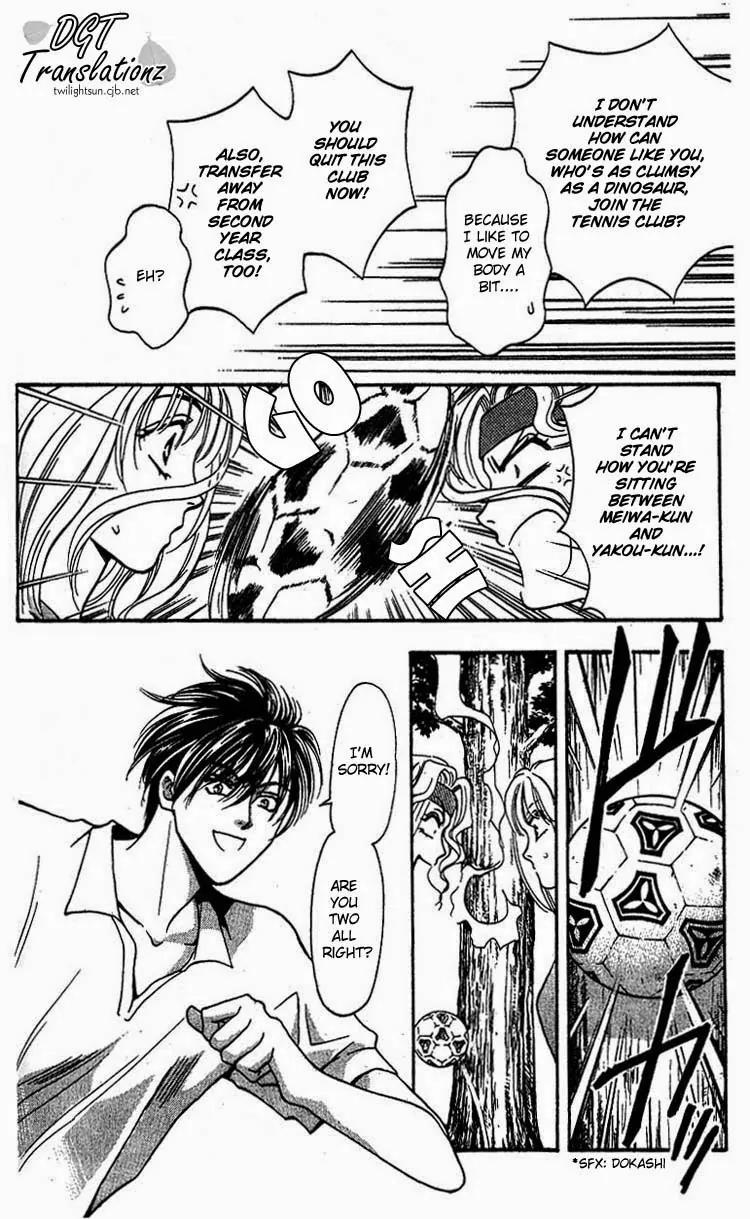 Yurara no Tsuki Chapter 1 page 21 - Chapter 1