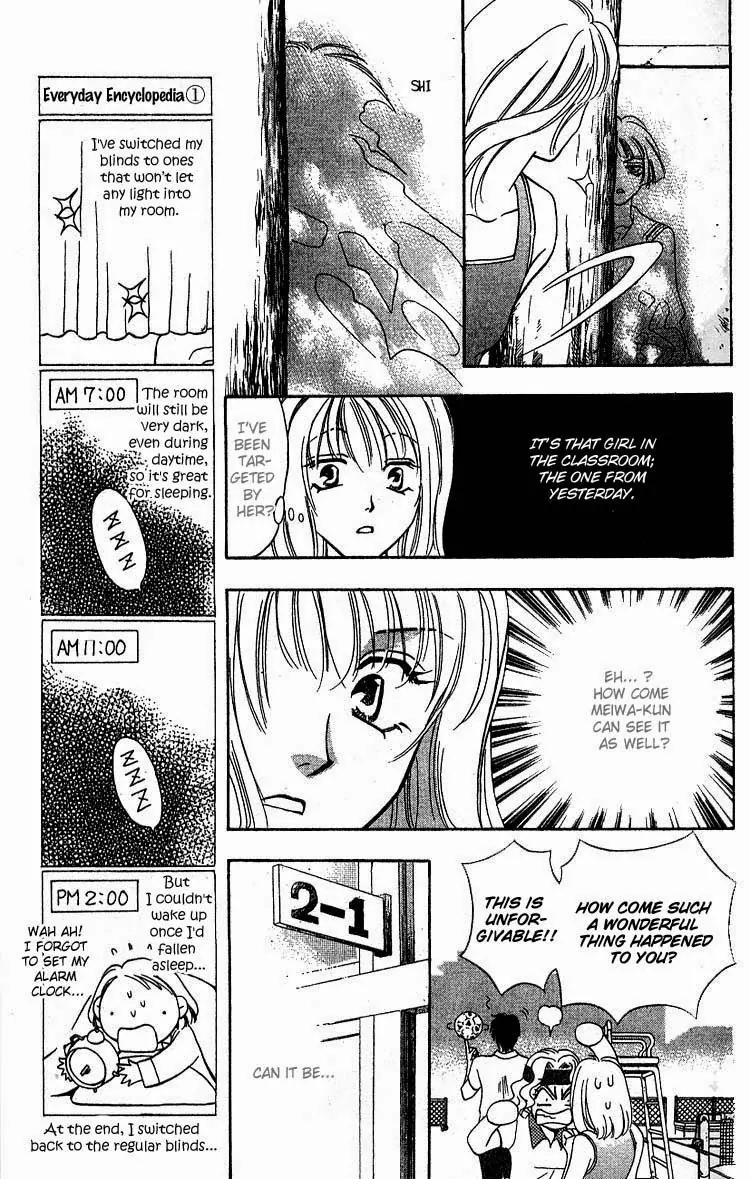 Yurara no Tsuki Chapter 1 page 24 - Chapter 1