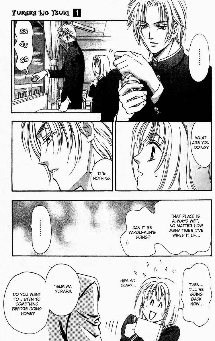 Yurara no Tsuki Chapter 1 page 26 - Chapter 1