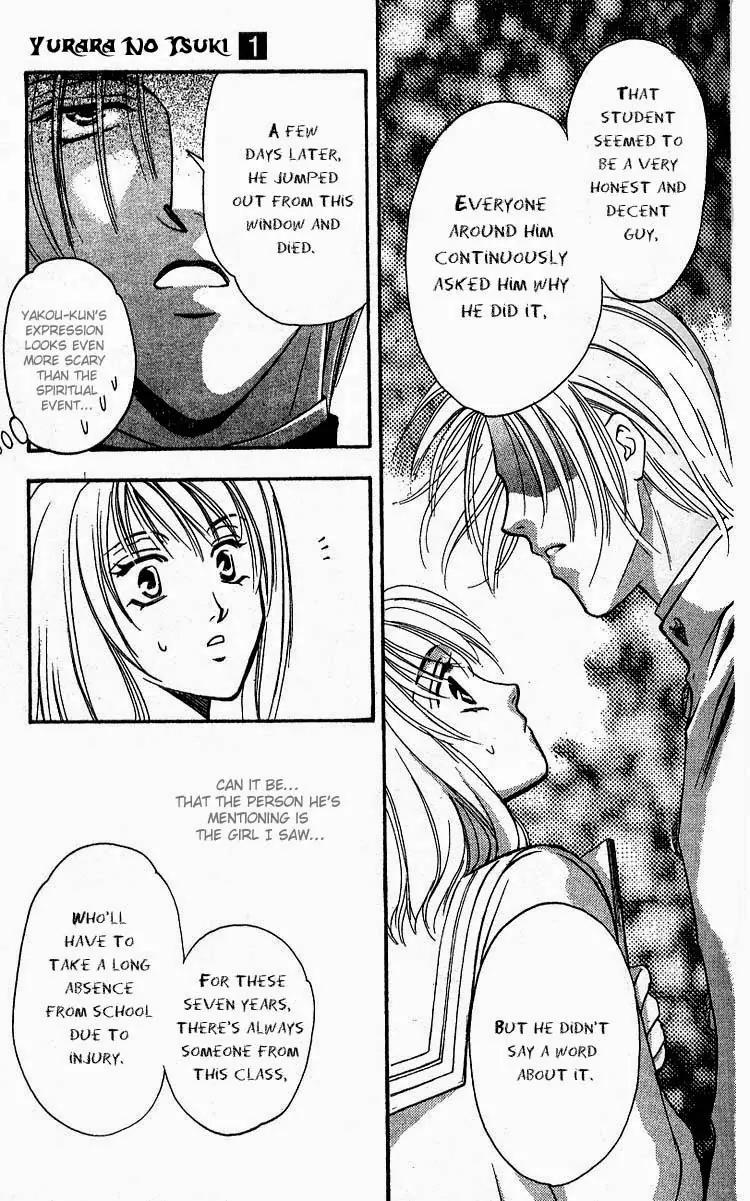 Yurara no Tsuki Chapter 1 page 28 - Chapter 1