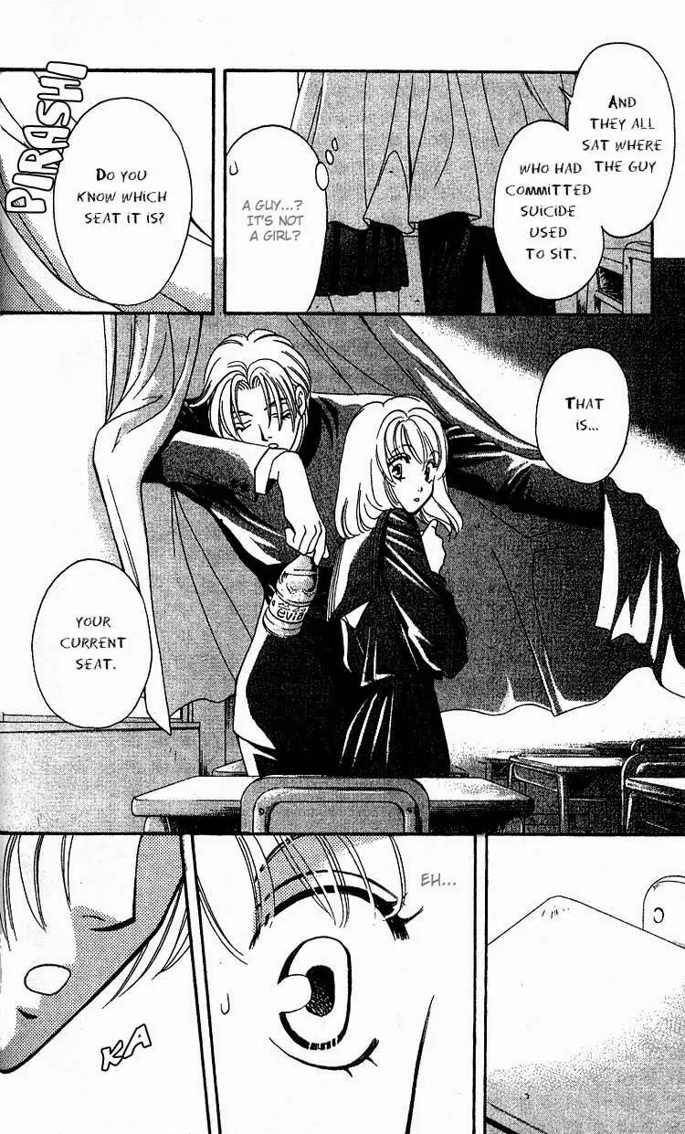 Yurara no Tsuki Chapter 1 page 29 - Chapter 1