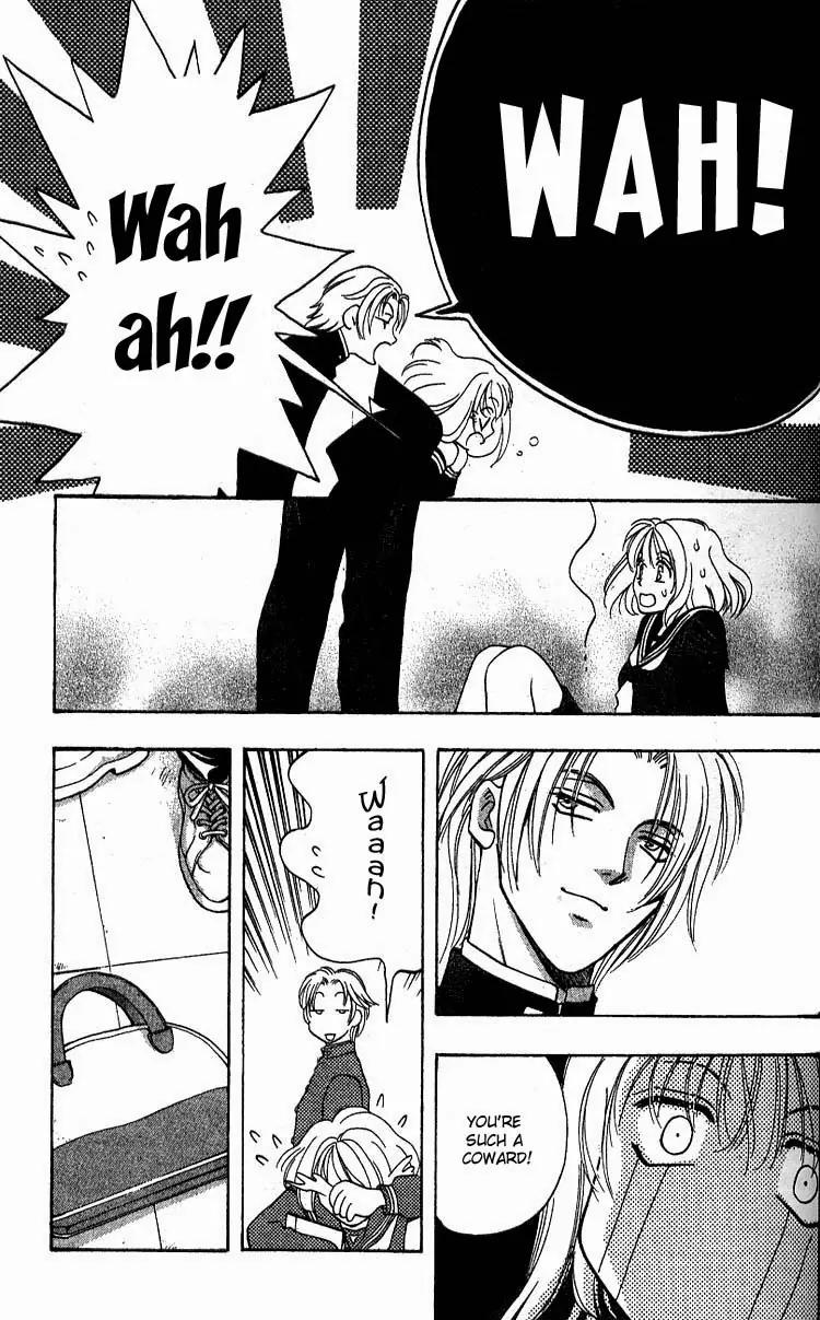 Yurara no Tsuki Chapter 1 page 30 - Chapter 1