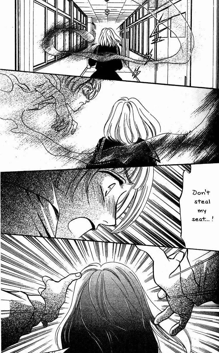 Yurara no Tsuki Chapter 1 page 32 - Chapter 1