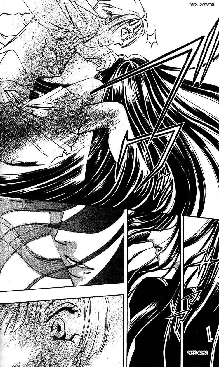 Yurara no Tsuki Chapter 1 page 33 - Chapter 1