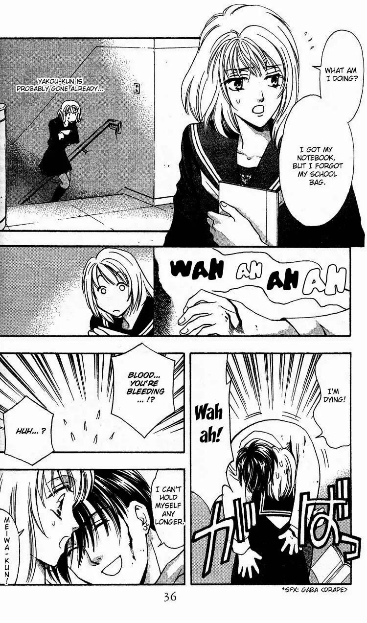 Yurara no Tsuki Chapter 1 page 37 - Chapter 1