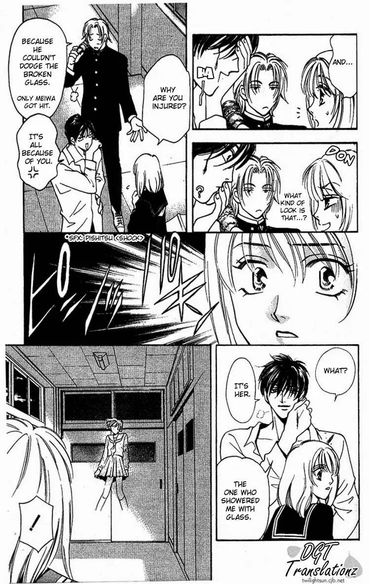 Yurara no Tsuki Chapter 1 page 38 - Chapter 1
