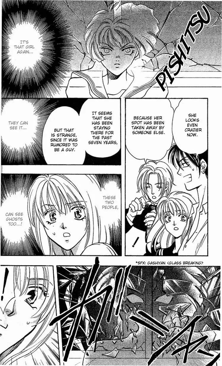Yurara no Tsuki Chapter 1 page 39 - Chapter 1