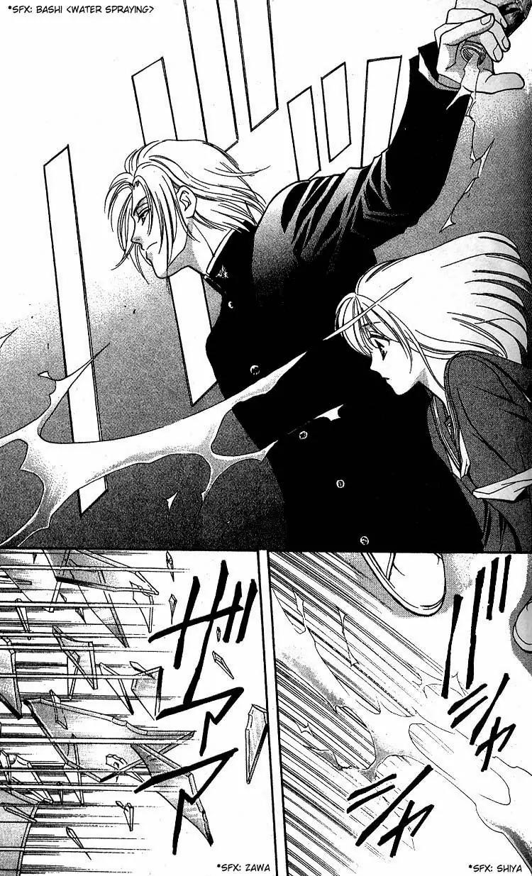 Yurara no Tsuki Chapter 1 page 40 - Chapter 1