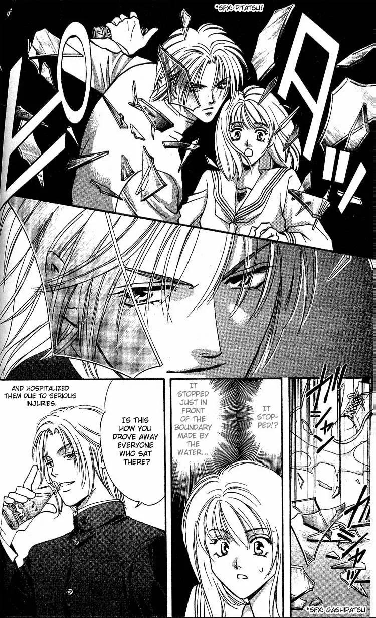 Yurara no Tsuki Chapter 1 page 41 - Chapter 1