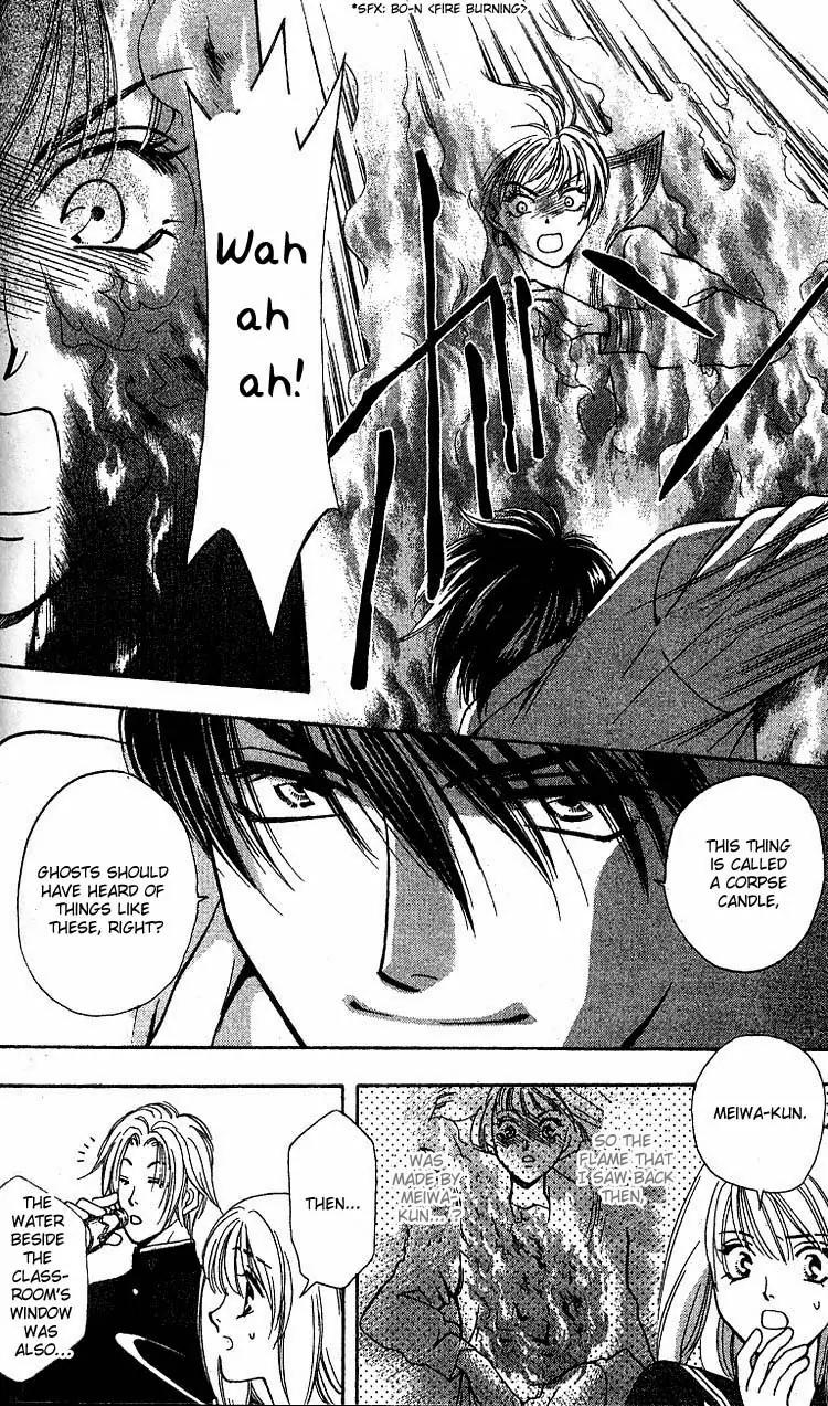 Yurara no Tsuki Chapter 1 page 43 - Chapter 1