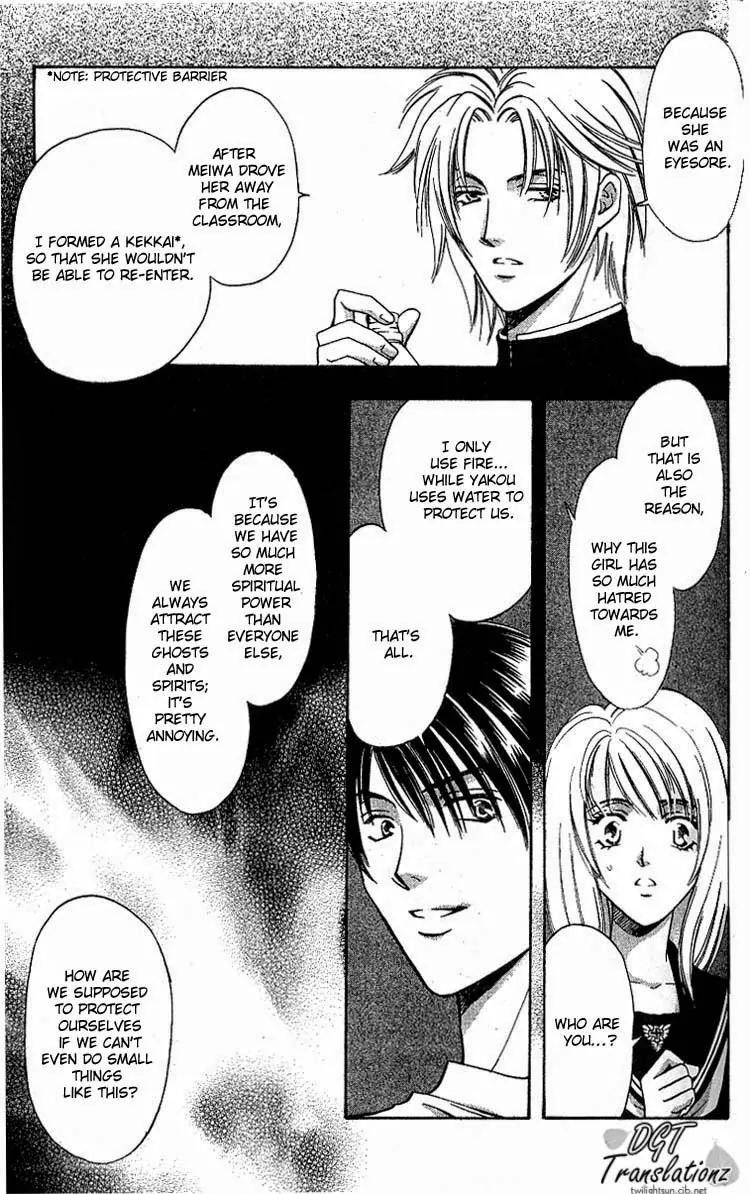 Yurara no Tsuki Chapter 1 page 44 - Chapter 1