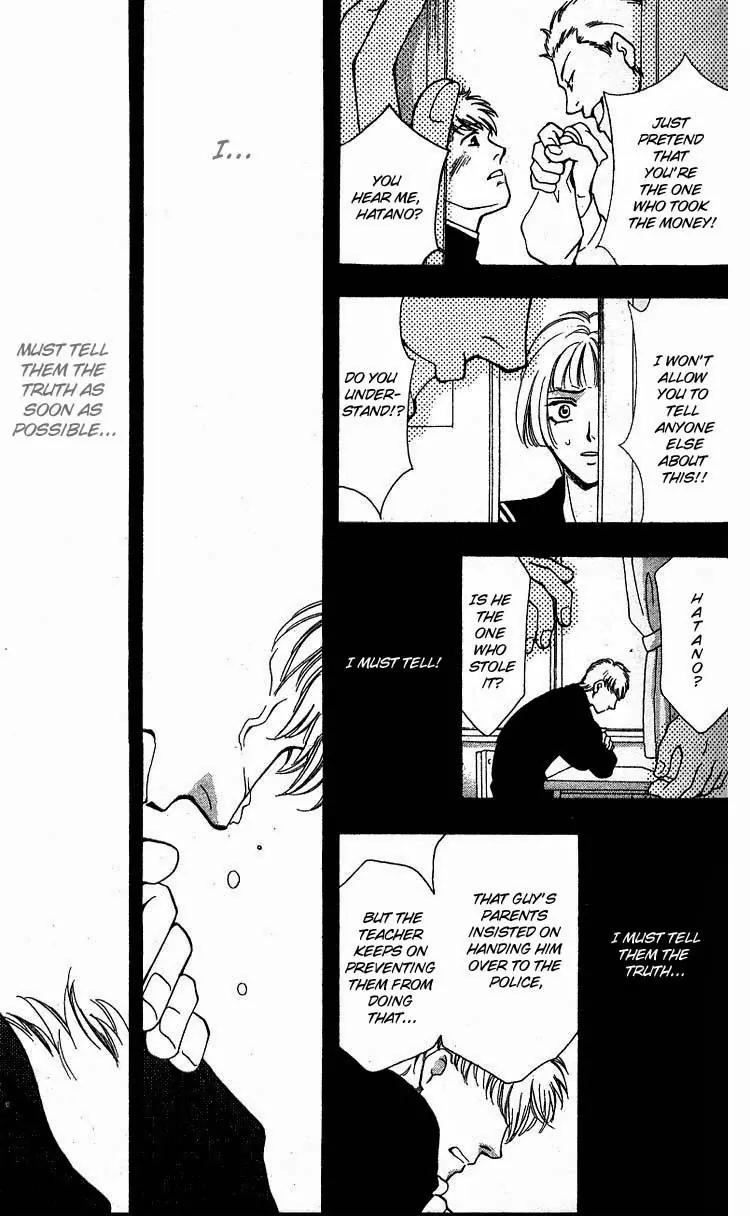 Yurara no Tsuki Chapter 1 page 48 - Chapter 1