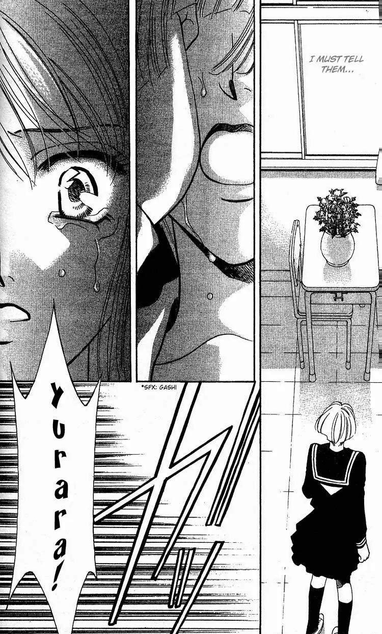 Yurara no Tsuki Chapter 1 page 49 - Chapter 1