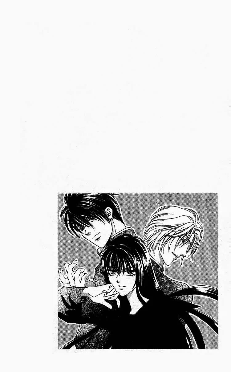 Yurara no Tsuki Chapter 1 page 5 - Chapter 1