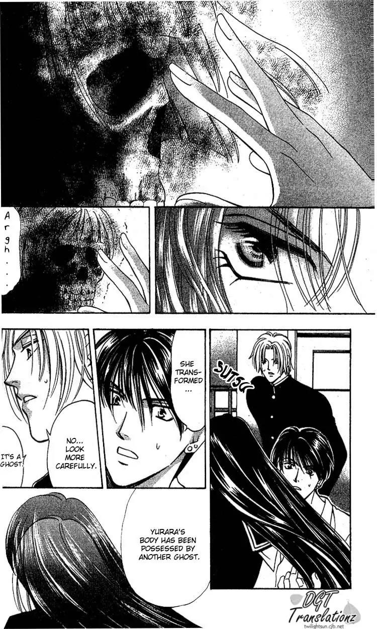 Yurara no Tsuki Chapter 1 page 52 - Chapter 1