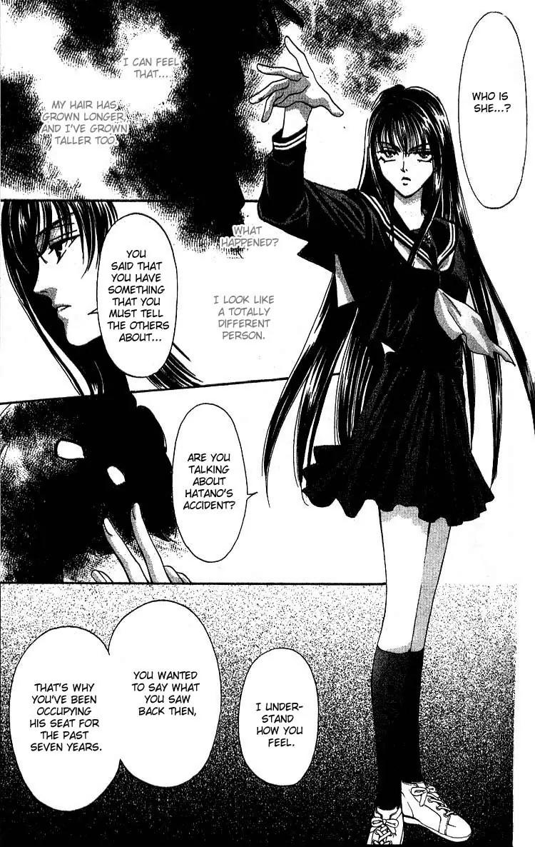 Yurara no Tsuki Chapter 1 page 53 - Chapter 1