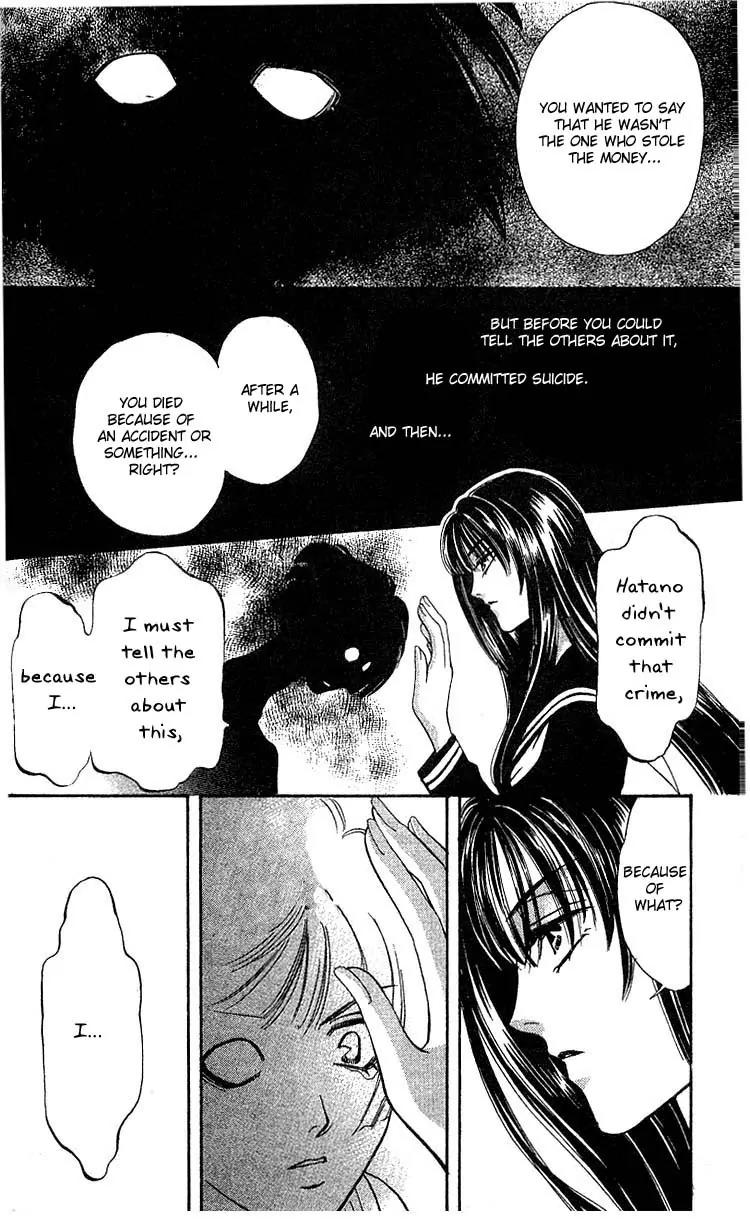 Yurara no Tsuki Chapter 1 page 54 - Chapter 1