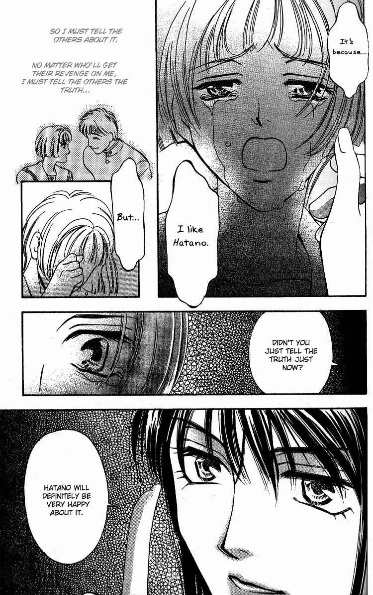 Yurara no Tsuki Chapter 1 page 55 - Chapter 1